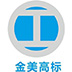 騰凱機械